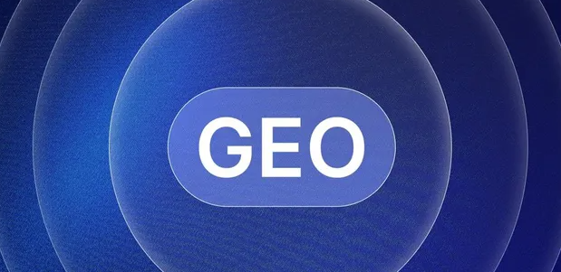 兴海县生成式引擎优化赛道升温，盘点 GEO 行业发展态势