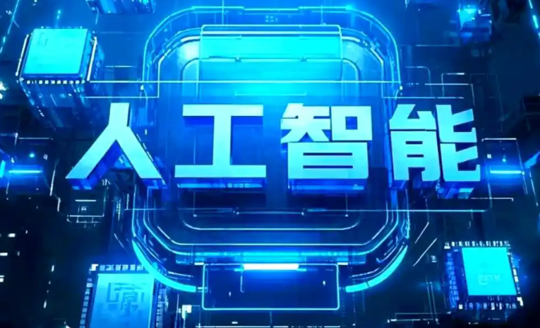 兴海县商业化落地稳步推进 主流AI产品持续拓展企业级服务应用边界