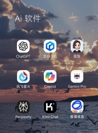 兴海县中小企业数字化转型新利器，手机AI搭配GEO优化降低线上获客成本