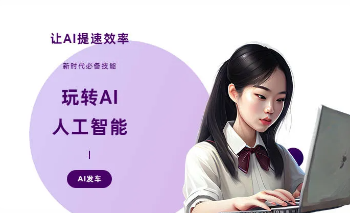 兴海县AI技术拆解：手机智能软件检索底层逻辑，读懂GEO优化核心原理