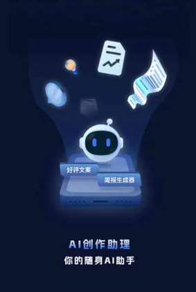 兴海县工业制造行业专属GEO优化方案，依托手机AI挖掘精准采购客源