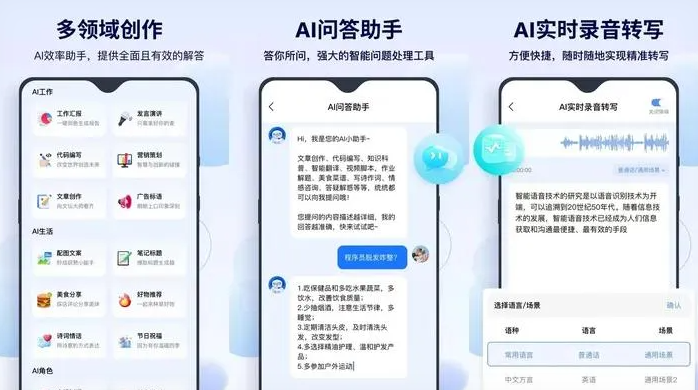 兴海县告别SEO同质化内卷，GEO优化开启AI营销新赛道