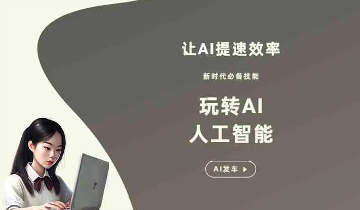 兴海县GEO优化完整科普：原理、价值与核心适配场景